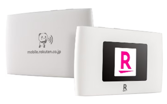  Rakuten WiFi Pocket 　公式サイトの画像